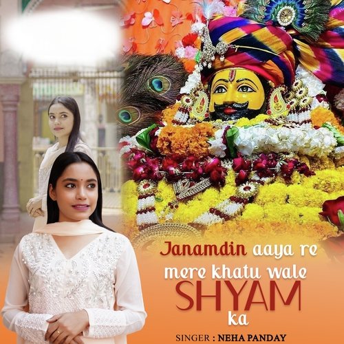 Janamdin Aaya Re Mere Khatuwale Shyam Ka Vishal Sharma MP3 Download